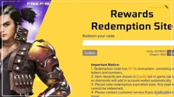 الآن بين يديك.. أحدث أكواد فري فاير المجانية 2025 الصالحة للجميع 100 هكذا يمكنك استبدالها بسهولة 1